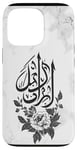 Coque pour iPhone 13 Pro Décoration murale islamique florale blanche – arabe minimaliste