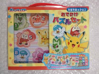 POKEMON: GO PUZZLE SET JAPAN NEW