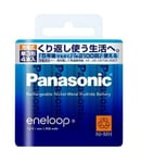 NEW Panasonic eneloop AA 1900mAh 4 Pcs BK-3MCC/4 Ni-MH rechargeable Japan Import