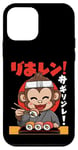 Coque pour iPhone 12 mini Singe japonais mangeant des sushis Kawaii Ramen Anime