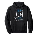 Arabic Style T Shirt Nice Calligraphy Islam "Iqra" "Read!" Pullover Hoodie