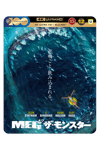 The Meg / Megalodon