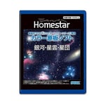 HOMESTAR (Home Star) home planetarium 'Home Star' dedicated color original p FS