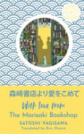 With Love from the Morisaki Bookshop - The perfect gift for book-lovers