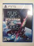 RAIDEN III X MIKADO MANIAX PS5 JAPAN NEW (EN/JP)