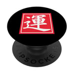 Personnages de calligraphie asiatique japonaise Kanji Bonne chance PopSockets PopGrip Adhésif