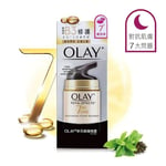 Olay Total Effects Moisturizing Vitamin Treatment for Night 50g