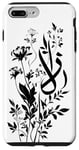 Coque pour iPhone 7 Plus/8 Plus Décoration murale islamique florale blanche – arabe minimaliste