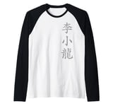 Bruce Lee Little Dragon Chinese Symbols Raglan Baseball Tee