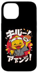 Coque pour iPhone 14 Un japonais au canard jaune mangeant des sushis, anime Kawaii Ramen