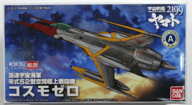 Mecha Collection Cosmo Zero Space Battleship Yamato 2199 No.09