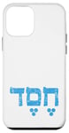 Coque pour iPhone 12 mini Hesed Lettres hébraïques originales pour mot Hesed Loving-Kindness