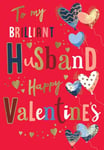 Husband Valentine's Day Card 9"x6" Valentines For Her Him Modern Red Text Love