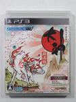 OKAMI: ZEKKEIBAN HD REMASTER SONY PLAYSTATION 3 (PS3) JAPAN NEW (JEU EN FRANCAIS