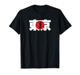 TOKYO - Japanese Kanji Character Word & Flag T-Shirt