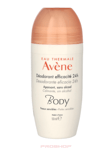 Avène Avene Body 24H Deo Roll-On - 50ml