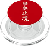 N'arrêtez jamais d'apprendre. Écriture chinoise. PopSockets PopGrip pour MagSafe