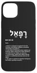 iPhone 15 Plus Rafael in Hebrew Israel - God Heals, Archangel of Healing Case