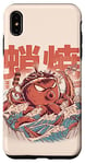 iPhone XS Max Takoyaki Attack Octopus Kaiju Food Squid Wave Japanese Snack Case