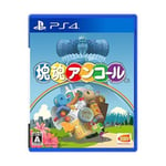 PS4] Katamari Damacy REROLL FS