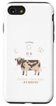 Coque pour iPhone SE (2020) / 7 / 8 Vache originale