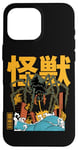 iPhone 16 Pro Max Kaiju Spider Monster Movie Japanese Art Retro Comic Case