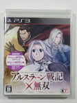 ARSLAN SENKI X MUSOU SONY PLAYSTATION 3 (PS3) JAPAN (NEUF - BRAND NEW) - (JAQUET