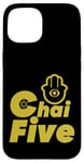 iPhone 15 Hamsa Hand Chai Five Jewish Star Of David Hebrew Good Luck Case