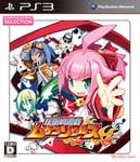 Attouteki Yuugi: Mugen Souls (CH Selection)[Import Japonais]