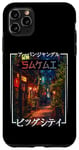 Coque pour iPhone 11 Pro Max Sakai City Retro Japan Esthétique Streets of Sakai