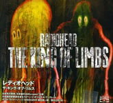 Radiohead  King Of Limbs  CD