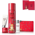 SK-II Facial Treatment Essence Holiday Limited Edition Coffret (red) from JPN