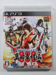 SENGOKU BASARA SANADA YUKIMURA-DEN SONY PLAYSTATION 3 (PS3) JAPAN (NEUF - BRAND