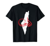 Al Quds Name In Arabic On Palestine Map For Palestinians T-Shirt