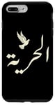 Coque pour iPhone 7 Plus/8 Plus Unique Arabic Typography Freedom Arabic Calligraphy