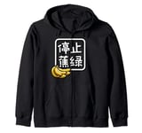 Stop Anxiety Funny Banana Pun in Mandarin Chinese Zip Hoodie