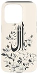 Coque pour iPhone 15 Pro Décoration murale islamique florale blanche – arabe minimaliste