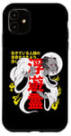 iPhone 11 Japanese Horror Ghost Story Kaidan Creepy Monster Anime Art Case