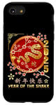 iPhone SE (2020) / 7 / 8 Year Of The Snake 2025 Lunar New Year Chinese New Year 2025 Case