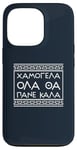 iPhone 13 Pro Smile Good Positive Thinking Greek Phrase Case