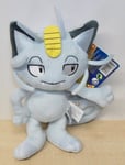 Pokemon - Allolan Meowth plush toy - 9 inch - Brand New With Tags