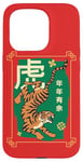 iPhone 15 Pro Year of the Tiger Chinese Zodiac Traditional Luck Symbol Case