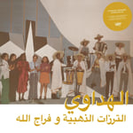 Attarazat Addahabia &amp; Faradjallah  Al Hadaoui  LP/Vinyl