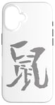 Coque pour iPhone 16 Rat (Chinois) Signe Du Zodiaque ENCRE Horoscope