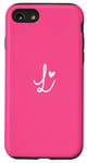 Coque pour iPhone SE (2020) / 7 / 8 Lettre initiale L minimaliste cœur monogramme rose vif vif