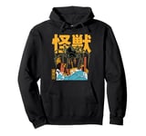 Kaiju Spider Monster Movie Japanese Art Retro Comic Pullover Hoodie