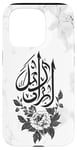 Coque pour iPhone 15 Pro Décoration murale islamique florale blanche – arabe minimaliste