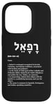 iPhone 14 Pro Rafael in Hebrew Israel - God Heals, Archangel of Healing Case