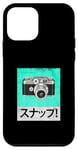 Coque pour iPhone 12 mini Turquoise Sunappu! (Snap!) Graphique couleur turquoise vintage