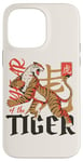 iPhone 14 Pro Max Year of the Tiger Chinese Zodiac Traditional Asian Tiger Case